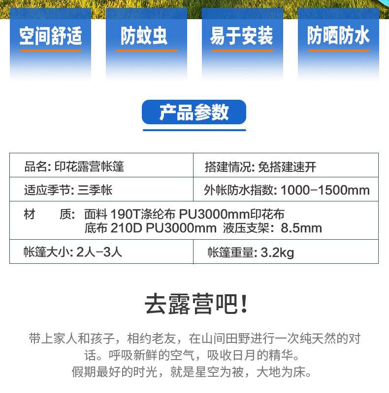 野營麻豆精品一区二区