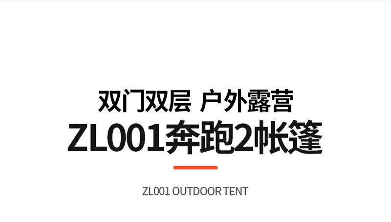 ZL011奔跑2麻豆精品一区二区