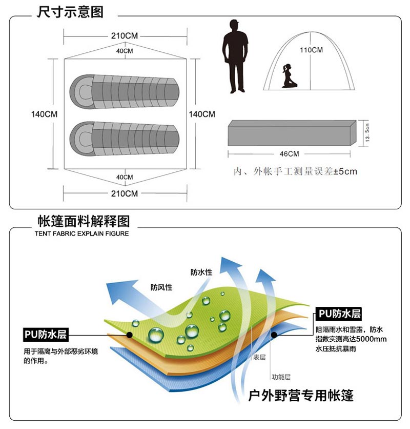 登山徒步麻豆精品一区二区